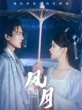 春山可望 完结电视剧全集免费观看