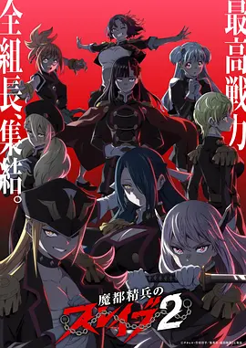 墨色江湖 武侠动漫全集在线观看